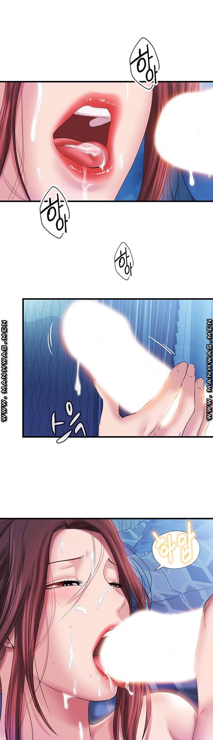 물이 넘쳐요 15화 2