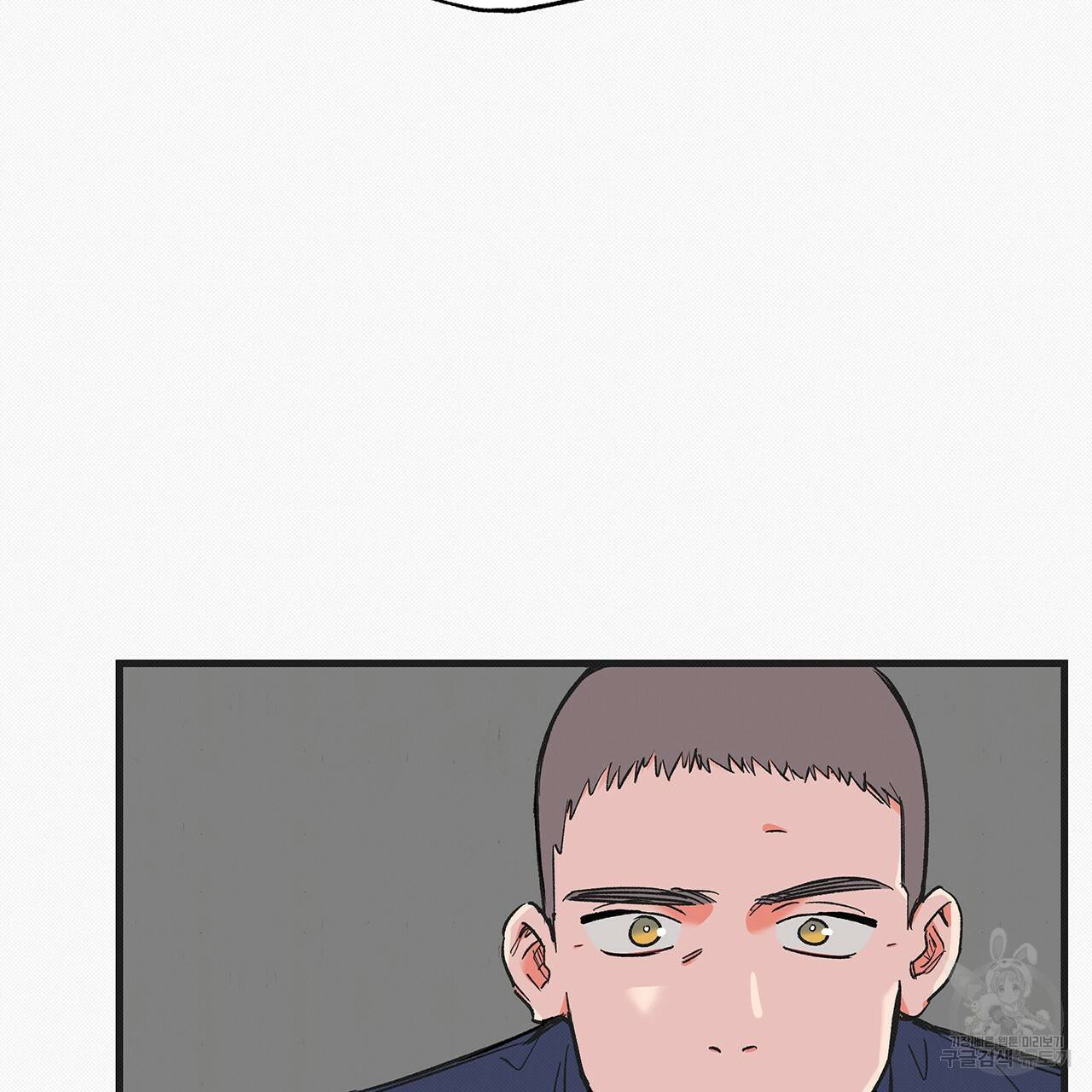 느린 장마 31화 17