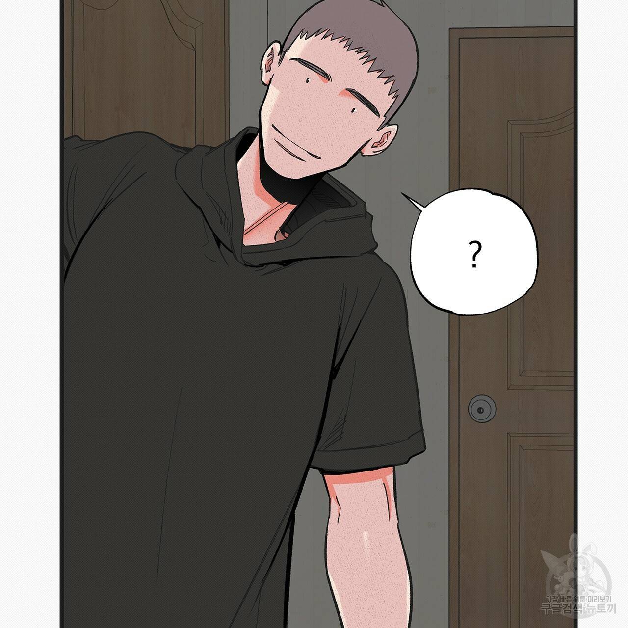 느린 장마 31화 19