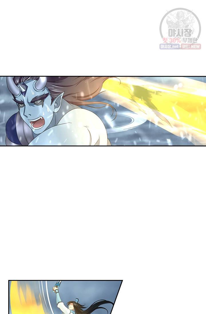 영원지존 192화 7