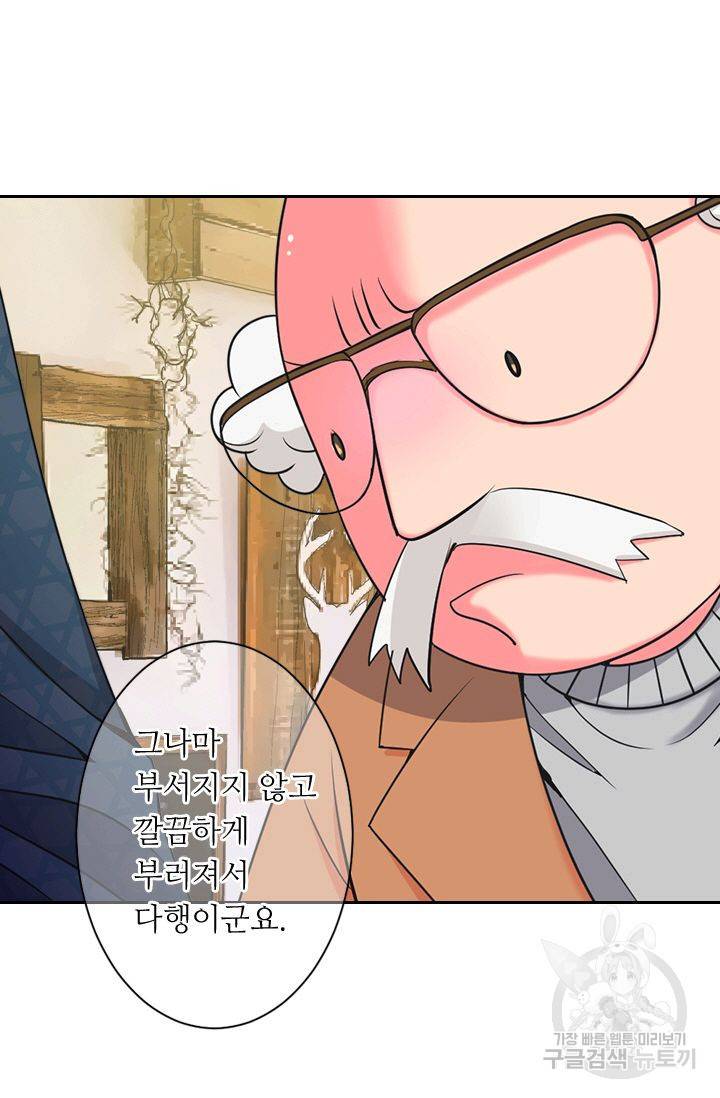 남친 없음(+남친 있음) 140 3