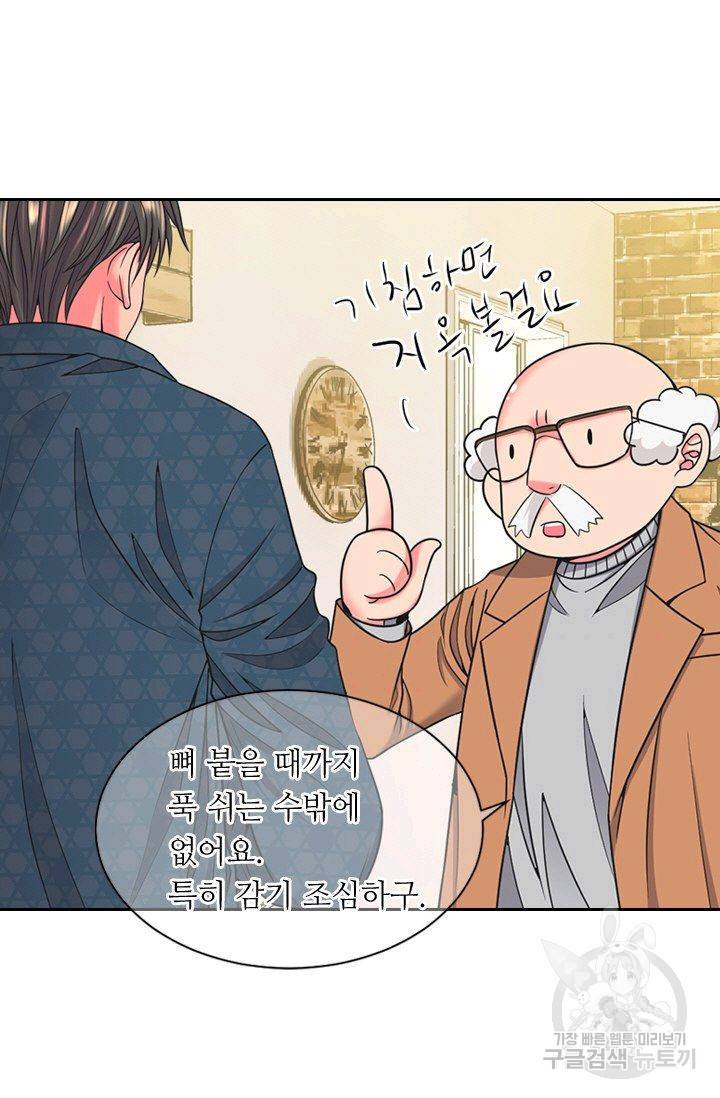 남친 없음(+남친 있음) 140 5