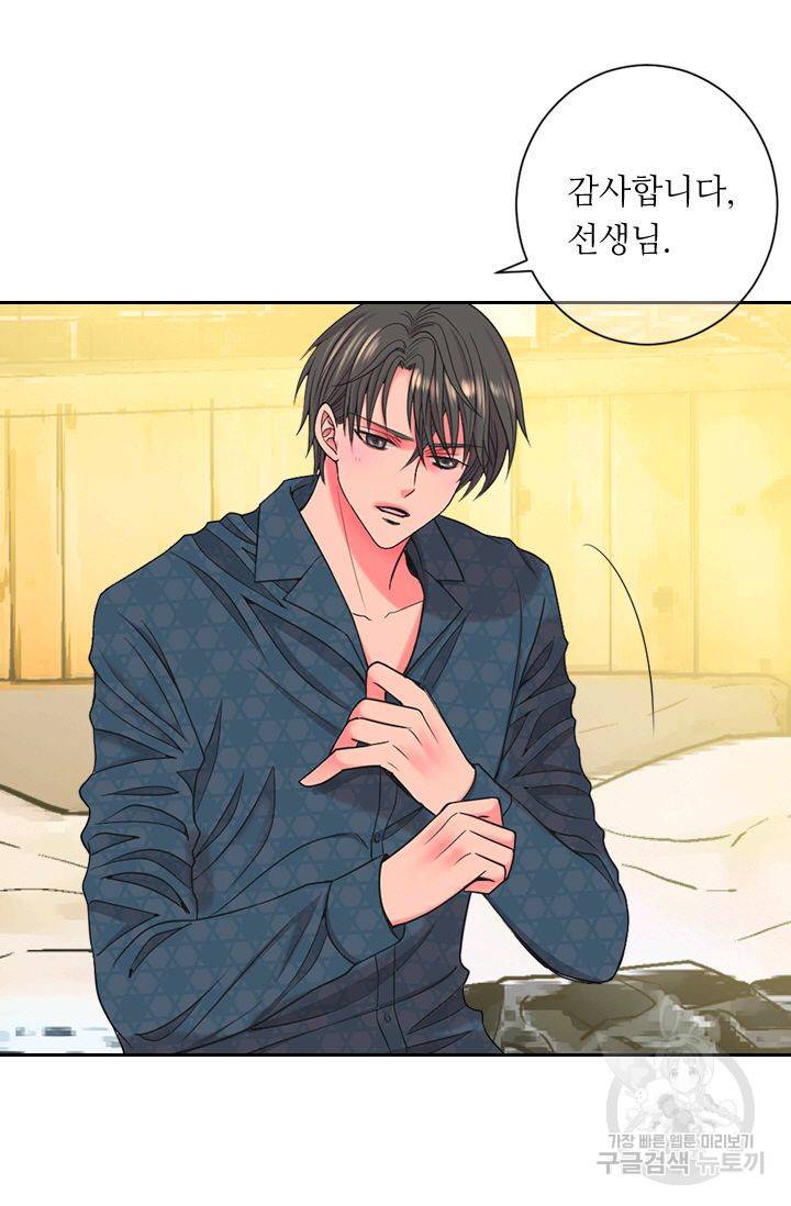 남친 없음(+남친 있음) 140 6