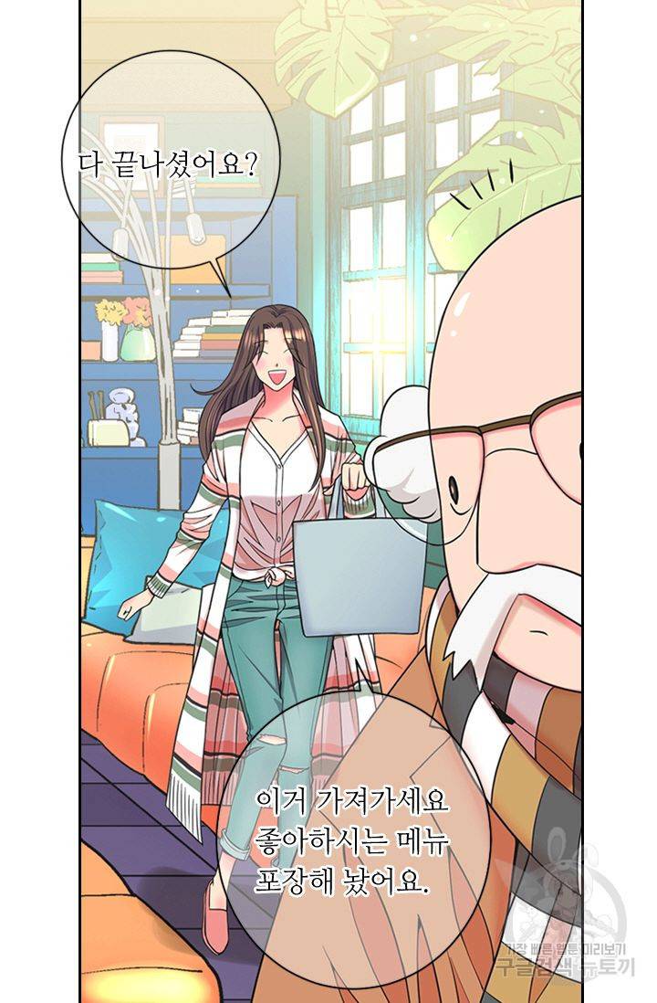 남친 없음(+남친 있음) 140 7