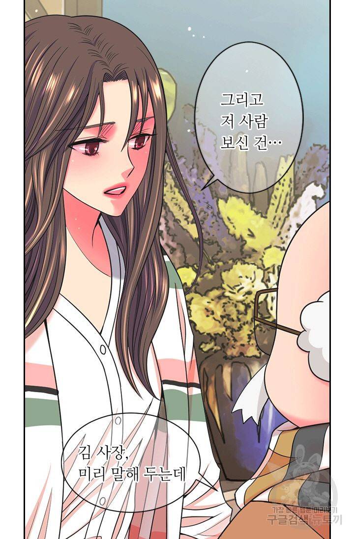 남친 없음(+남친 있음) 140 8