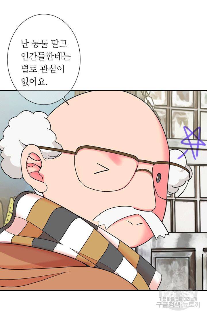 남친 없음(+남친 있음) 140 9