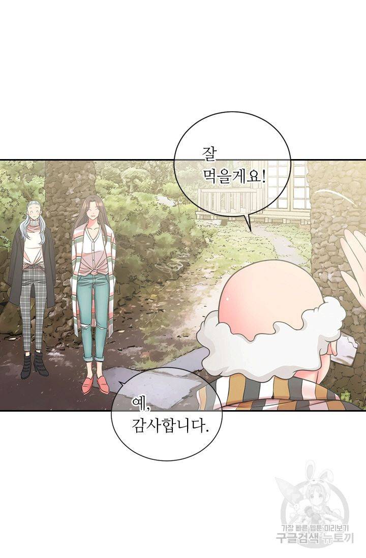 남친 없음(+남친 있음) 140 11