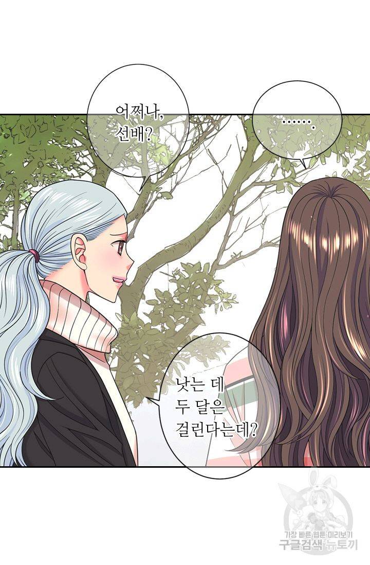 남친 없음(+남친 있음) 140 12