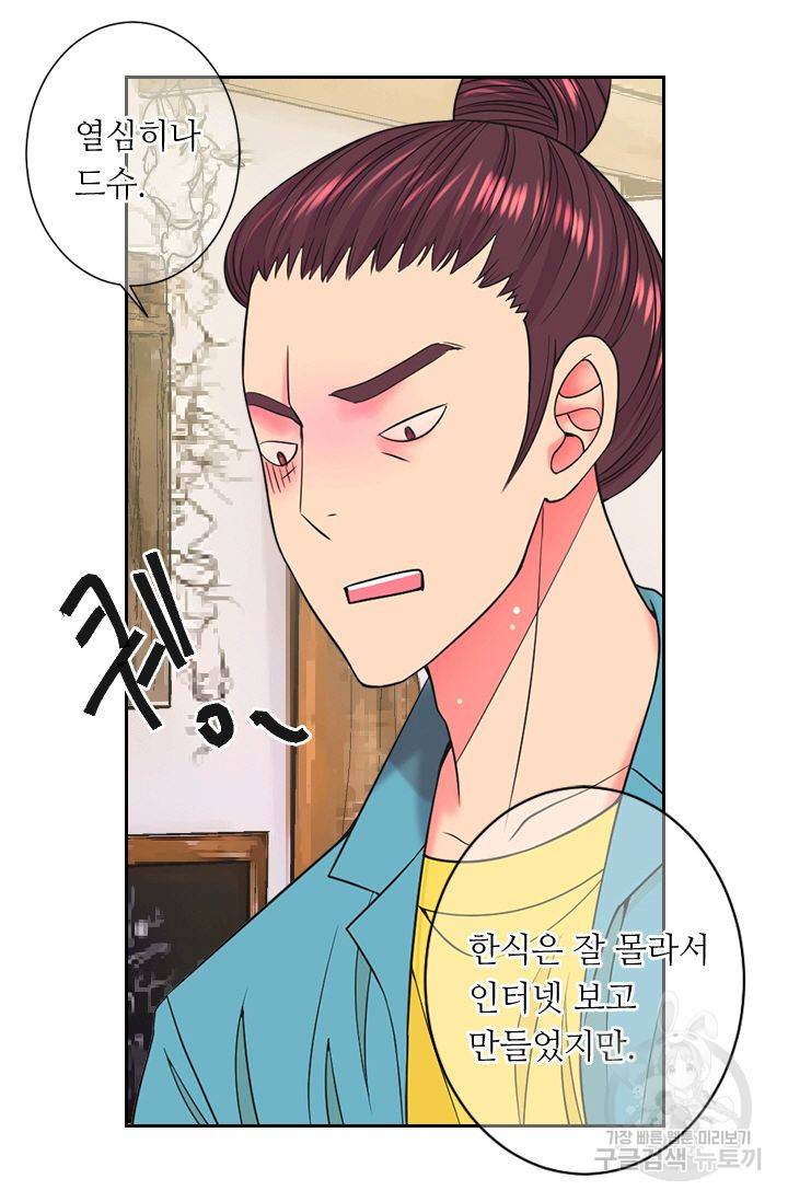 남친 없음(+남친 있음) 140 16