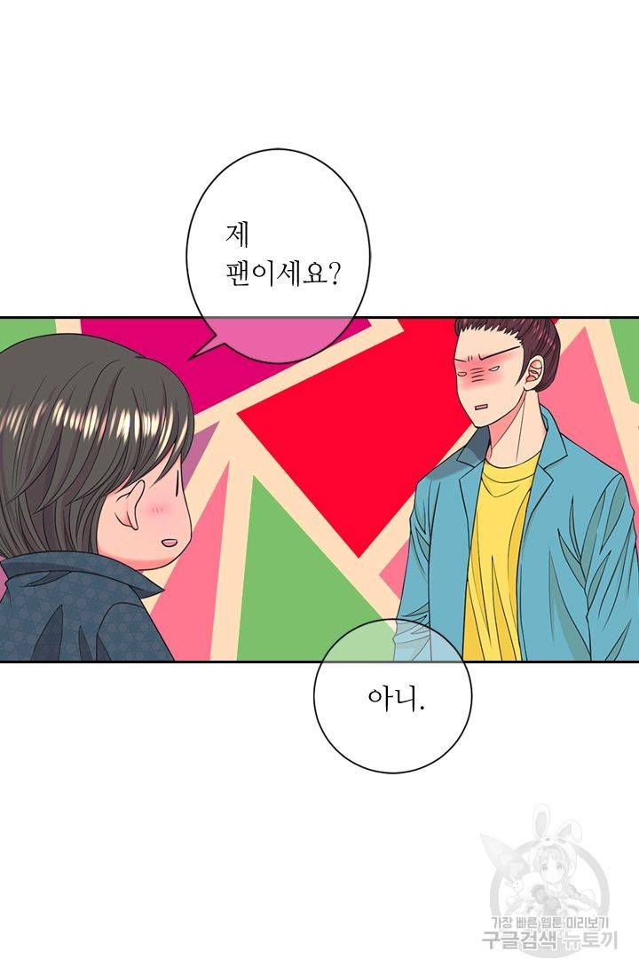 남친 없음(+남친 있음) 140 18