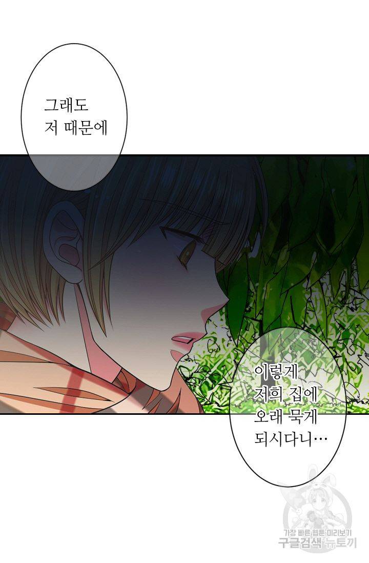 남친 없음(+남친 있음) 140 24