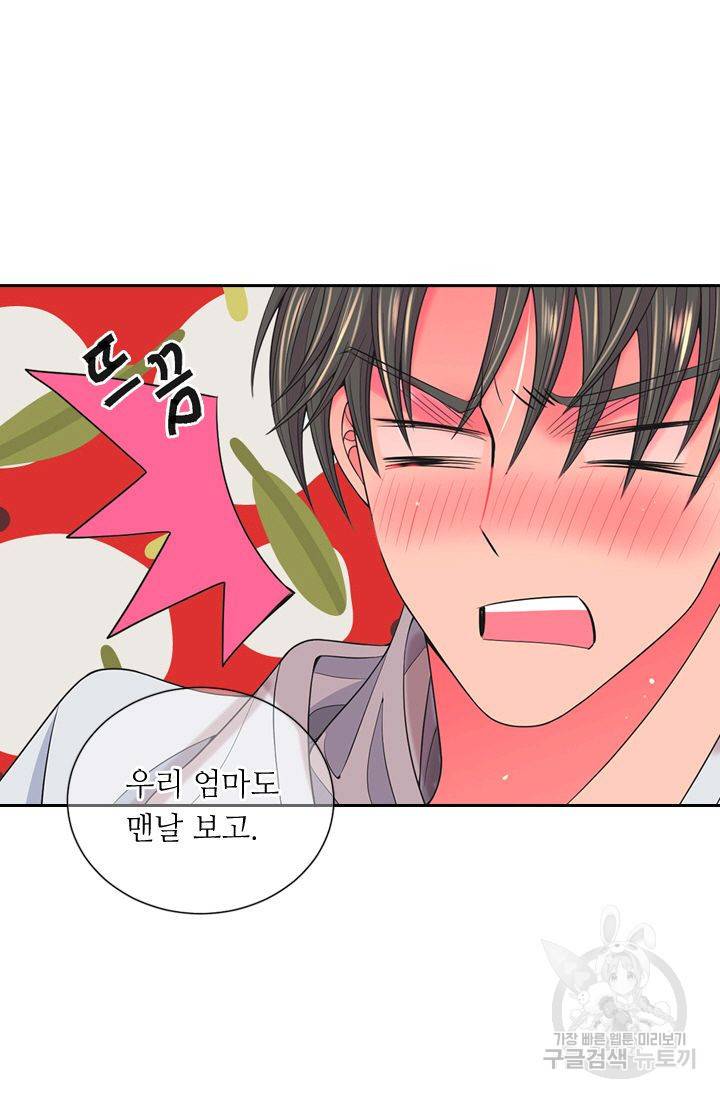 남친 없음(+남친 있음) 140 27
