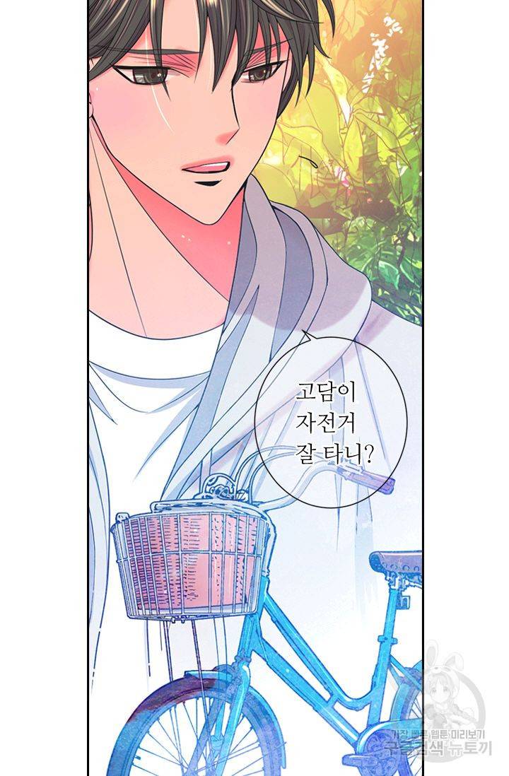 남친 없음(+남친 있음) 140 30