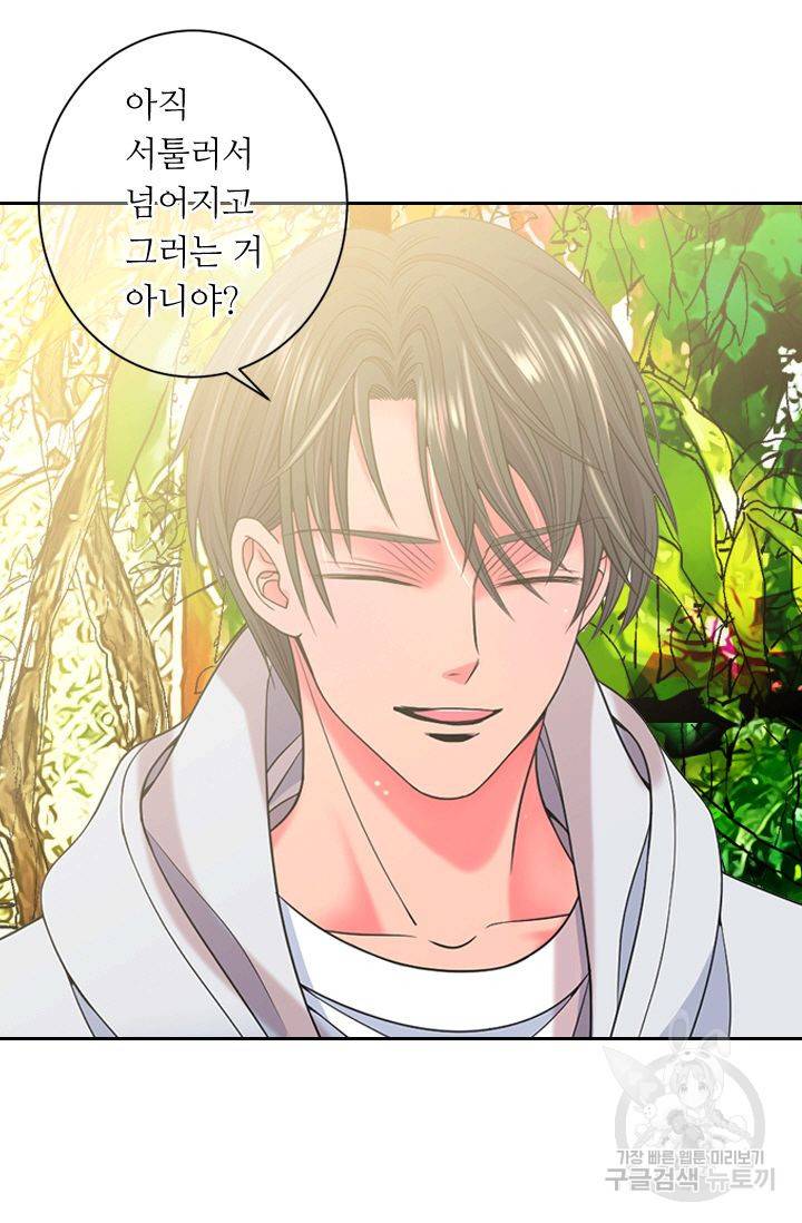 남친 없음(+남친 있음) 140 31