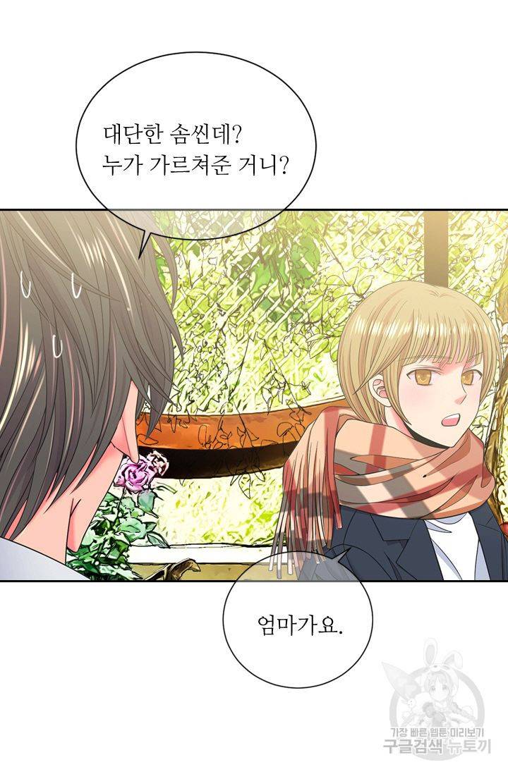 남친 없음(+남친 있음) 140 37
