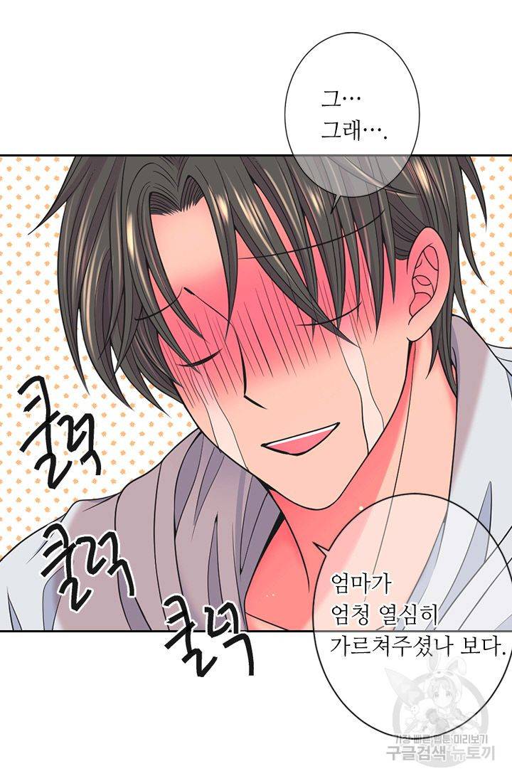 남친 없음(+남친 있음) 140 39