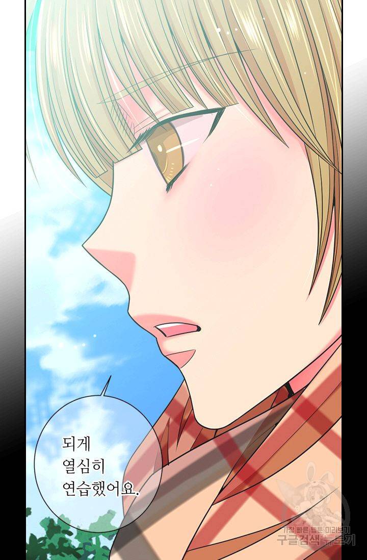 남친 없음(+남친 있음) 140 41