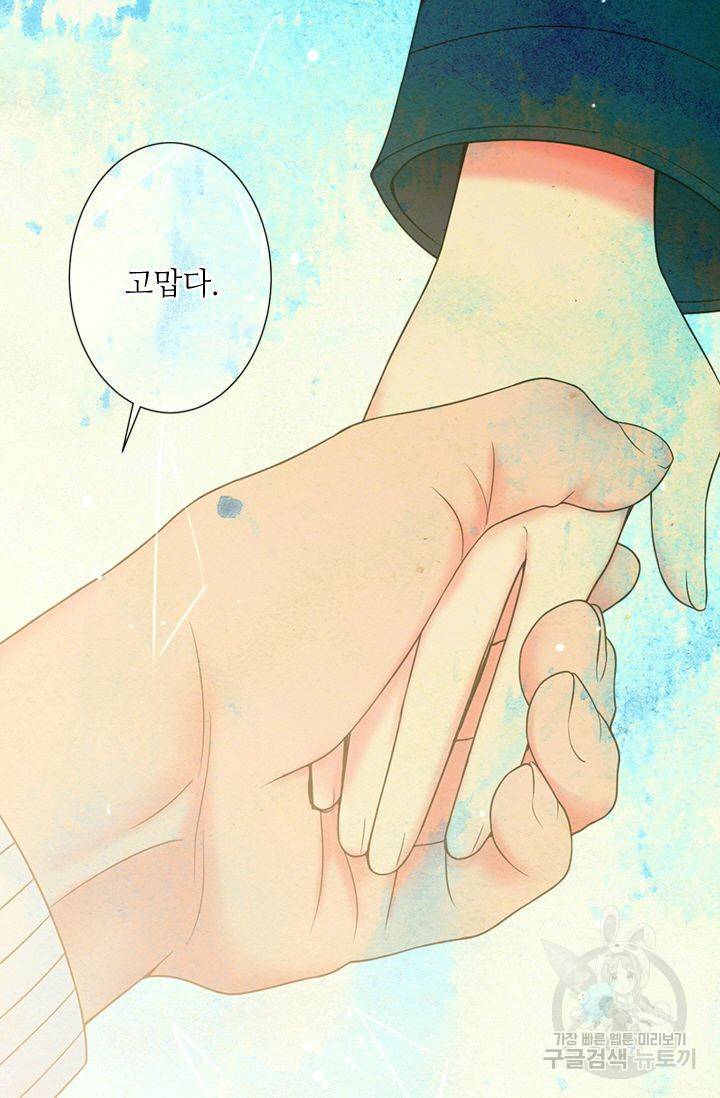 남친 없음(+남친 있음) 140 49