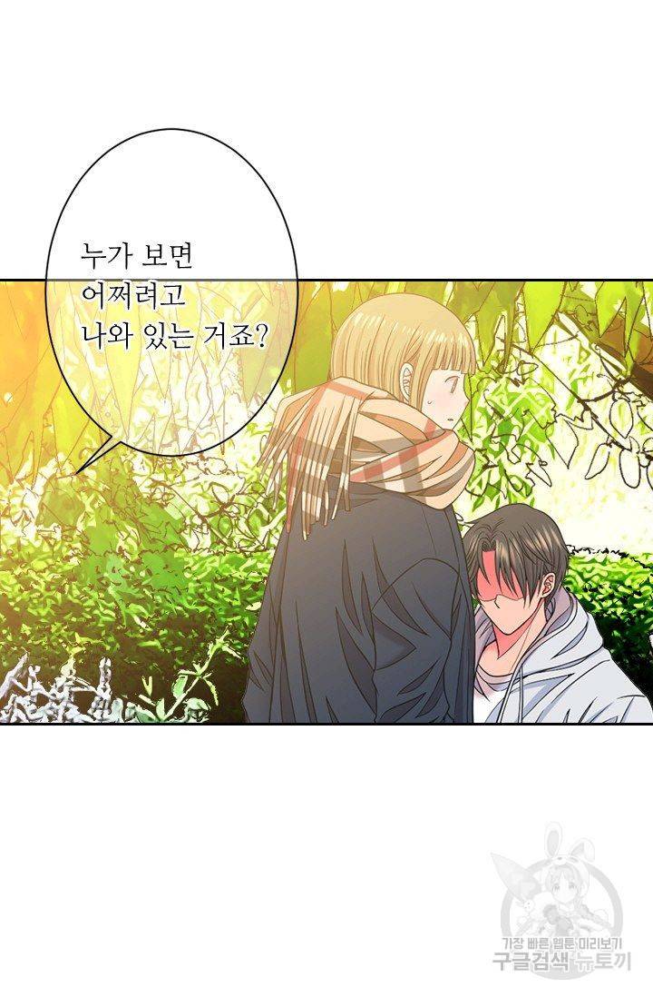 남친 없음(+남친 있음) 140 55