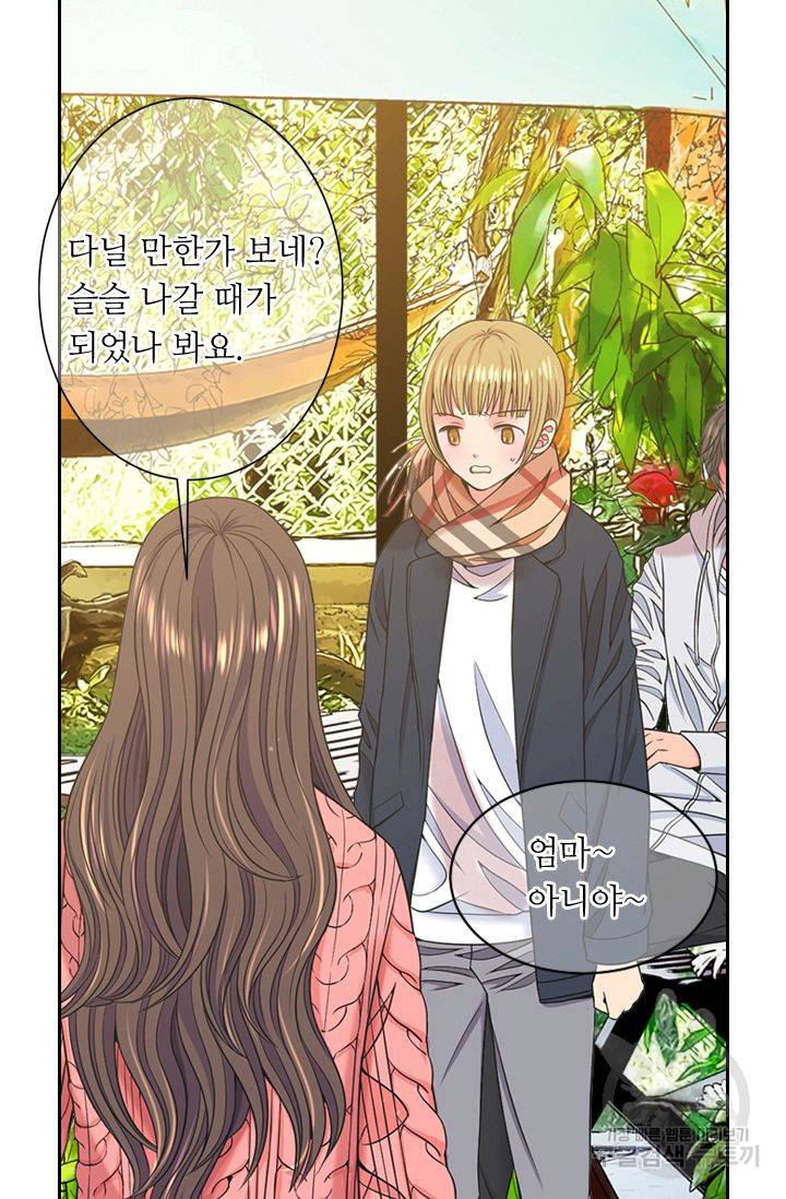 남친 없음(+남친 있음) 140 57