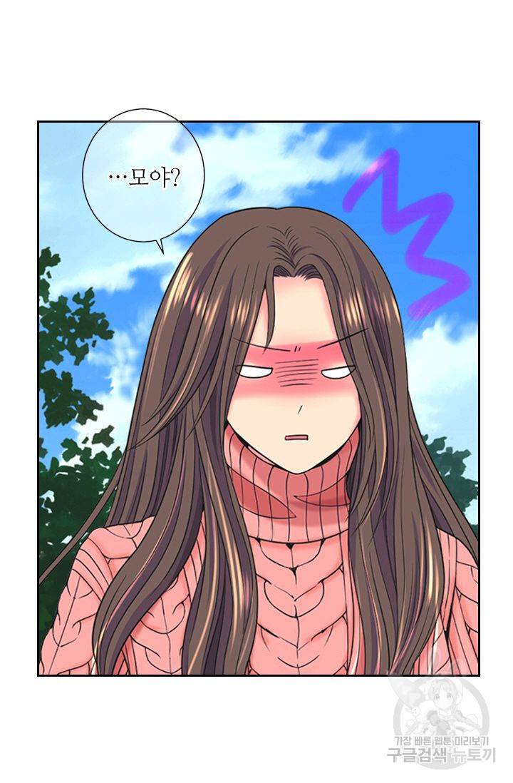 남친 없음(+남친 있음) 140 58
