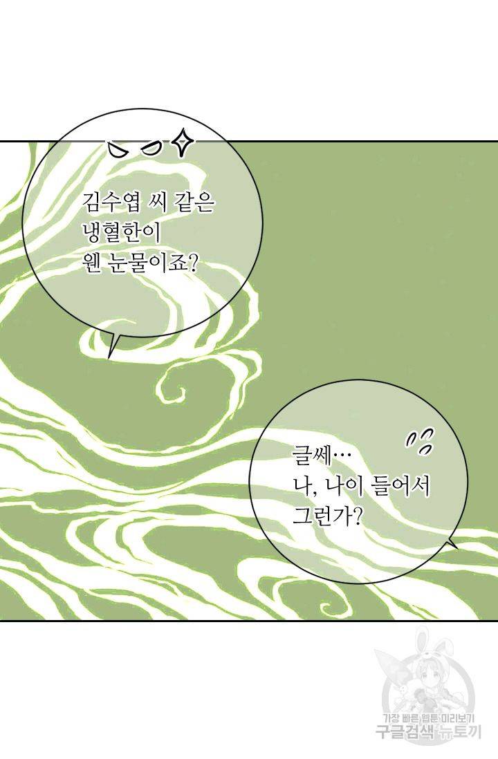 남친 없음(+남친 있음) 140 60