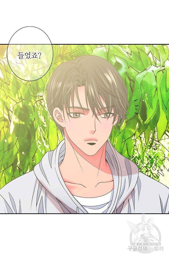 남친 없음(+남친 있음) 140 64