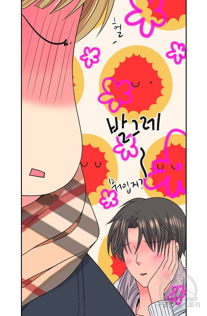 남친 없음(+남친 있음) 140 67