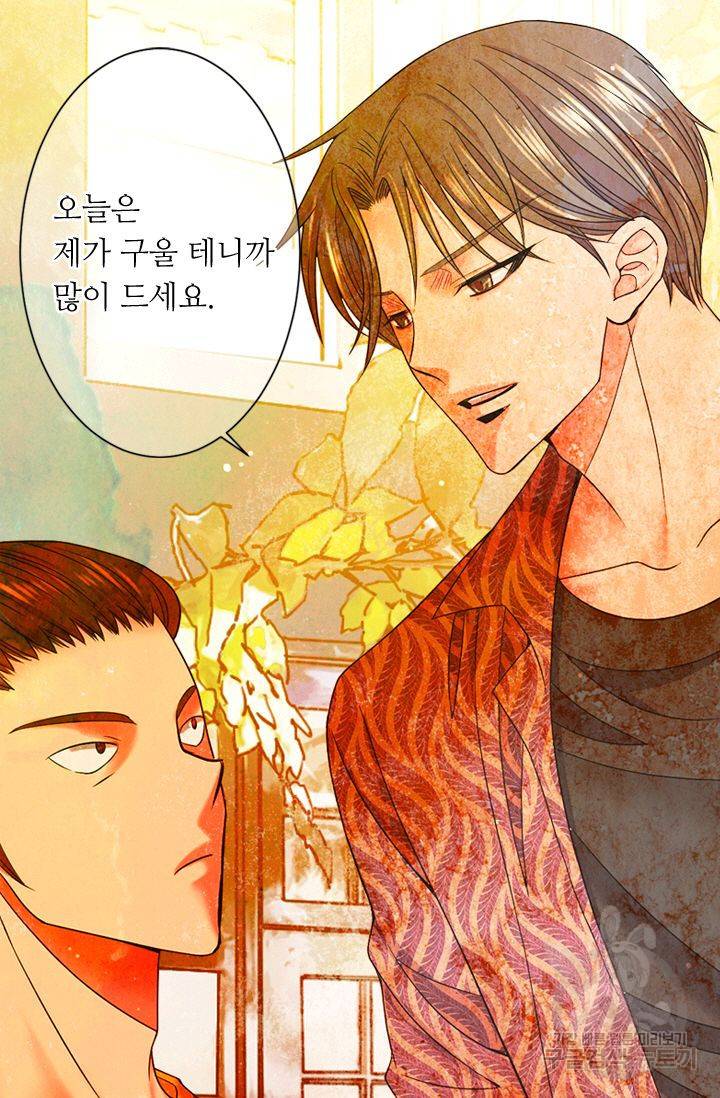 남친 없음(+남친 있음) 140 72