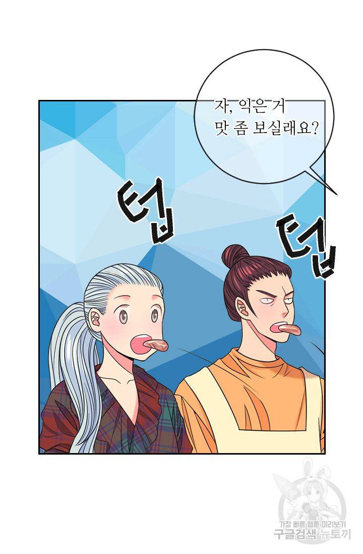 남친 없음(+남친 있음) 140 73