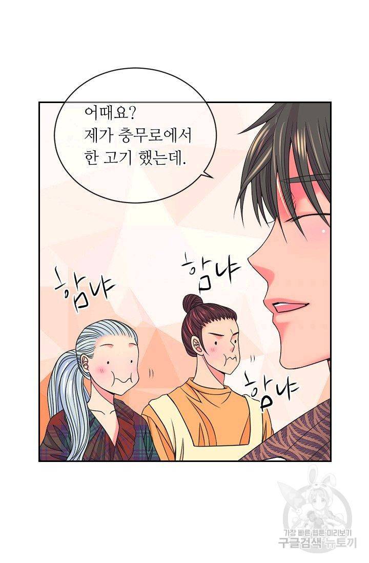 남친 없음(+남친 있음) 140 74