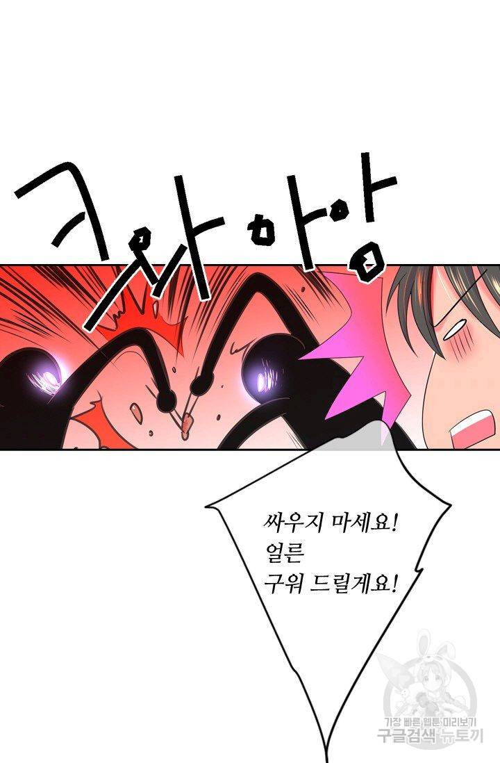 남친 없음(+남친 있음) 140 75