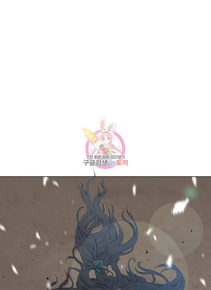 삼국지 여포전 14화 1