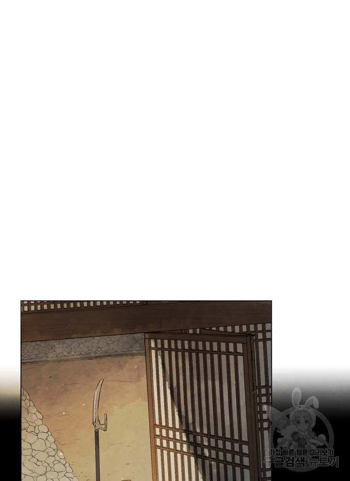 삼국지 여포전 14화 106