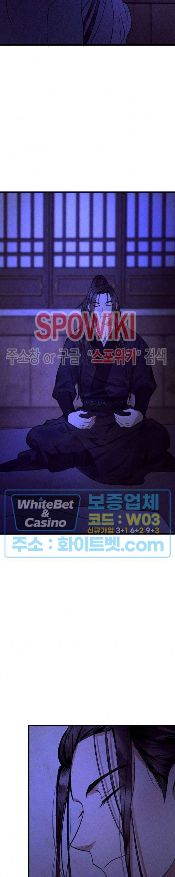 소백전 7화 4