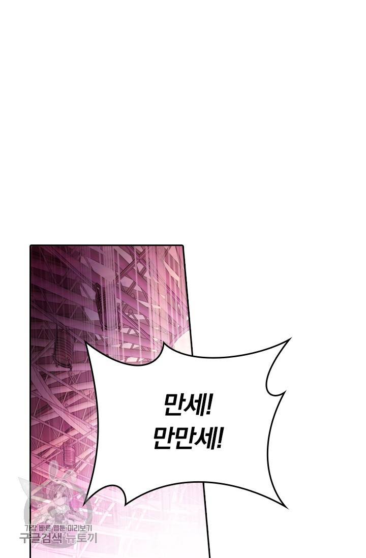 영검존 300화 7