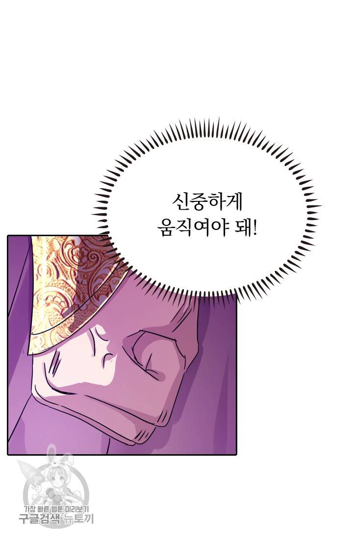 영검존 300화 10
