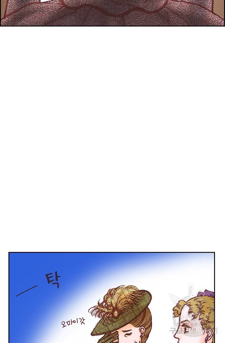 에뷔오네 13화 11