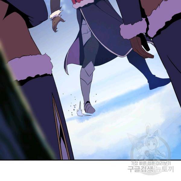 킬 더 히어로 59화 122