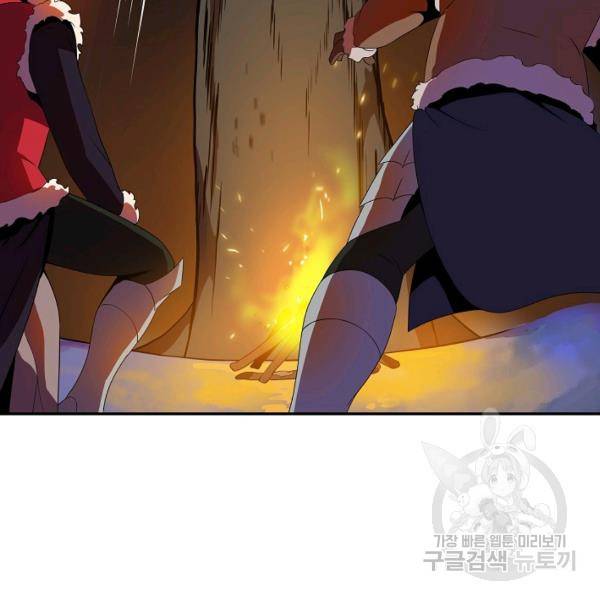 킬 더 히어로 59화 146