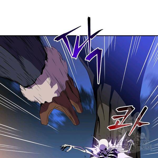 킬 더 히어로 59화 157