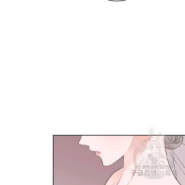 대리애인 32화 10