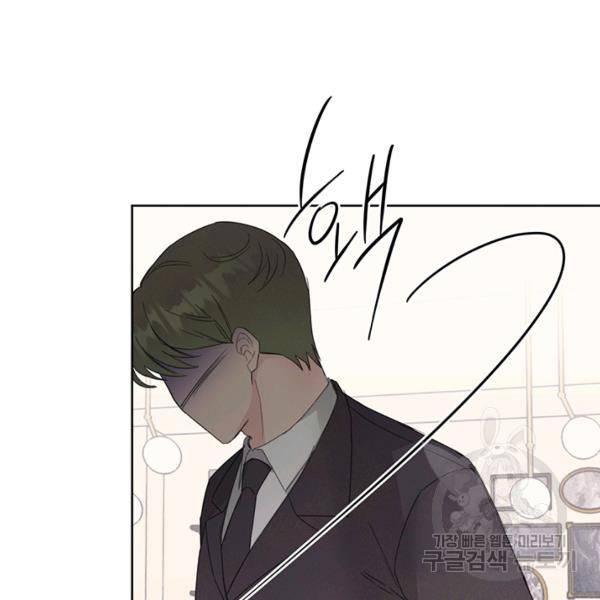 대리애인 32화 21