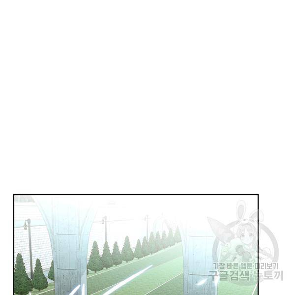 악역 황녀님은 과자집에서 살고 싶어 14화 5
