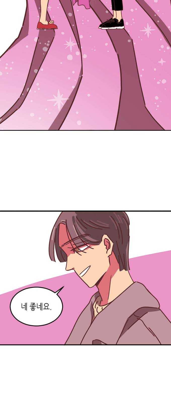 온실 속 화초 5화 2