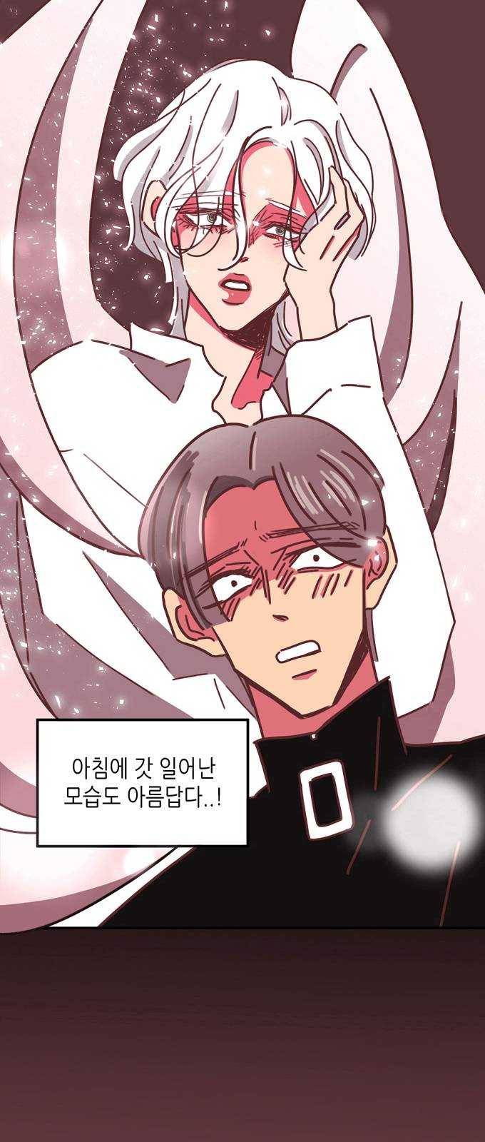 온실 속 화초 5화 10