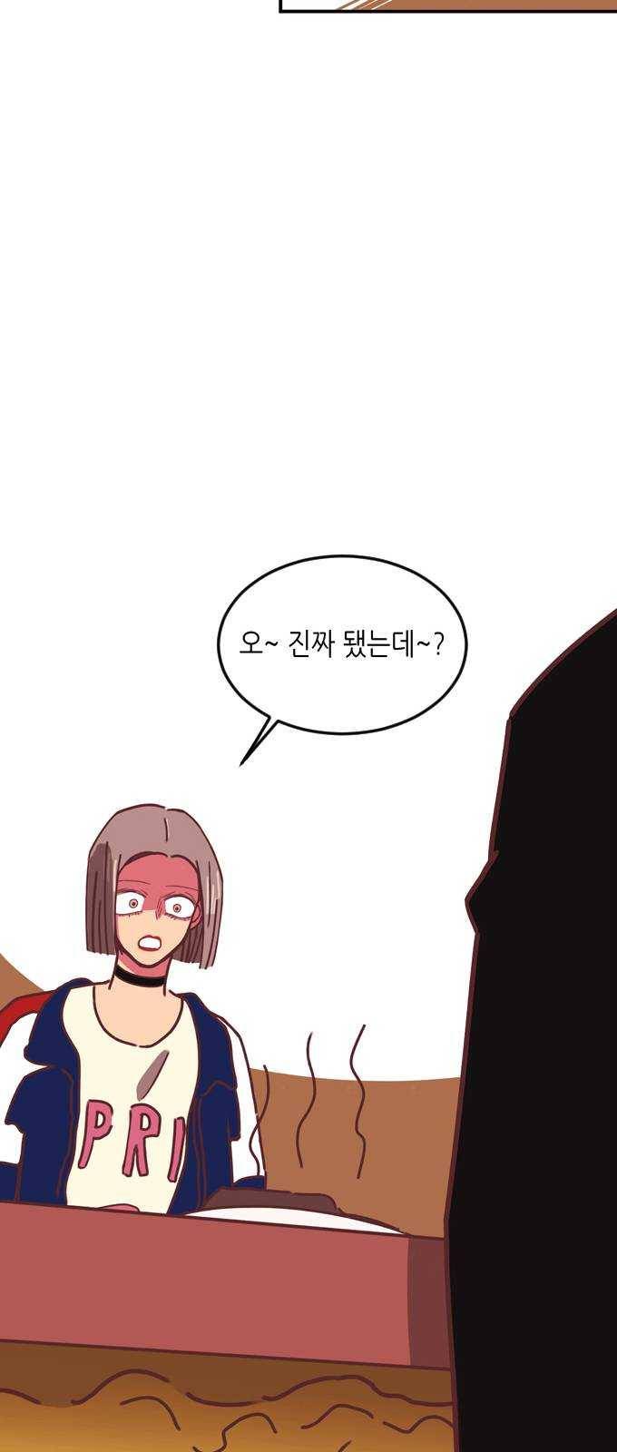 온실 속 화초 5화 30