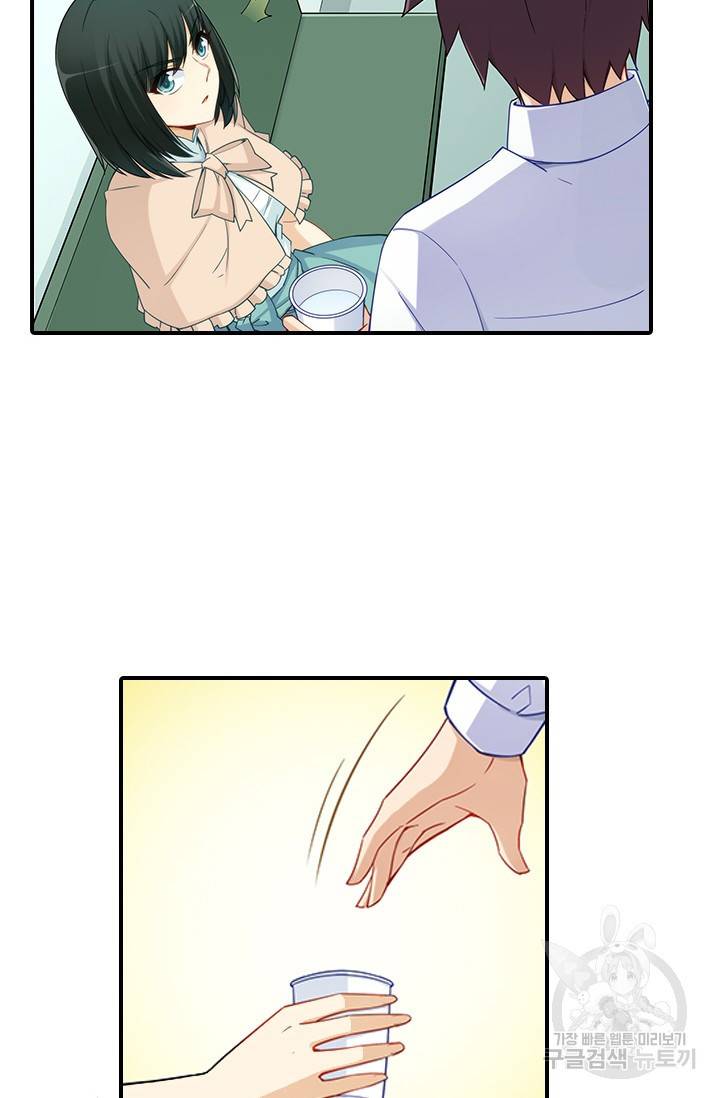 재벌라이프 113화 9