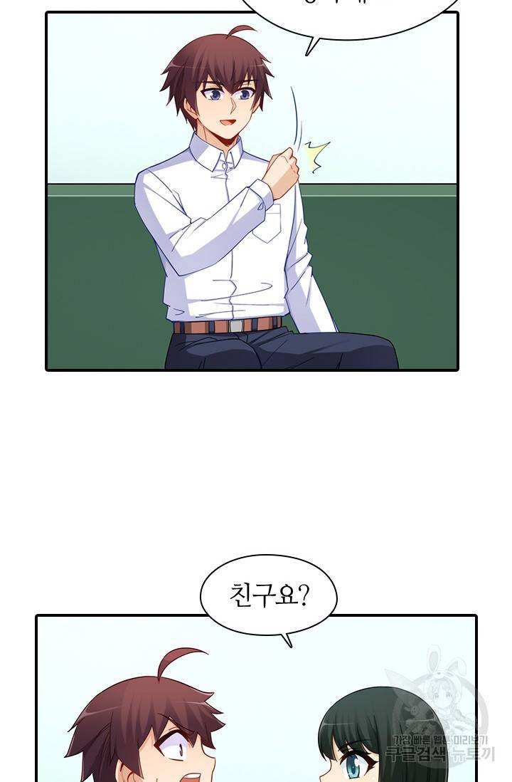 재벌라이프 113화 29