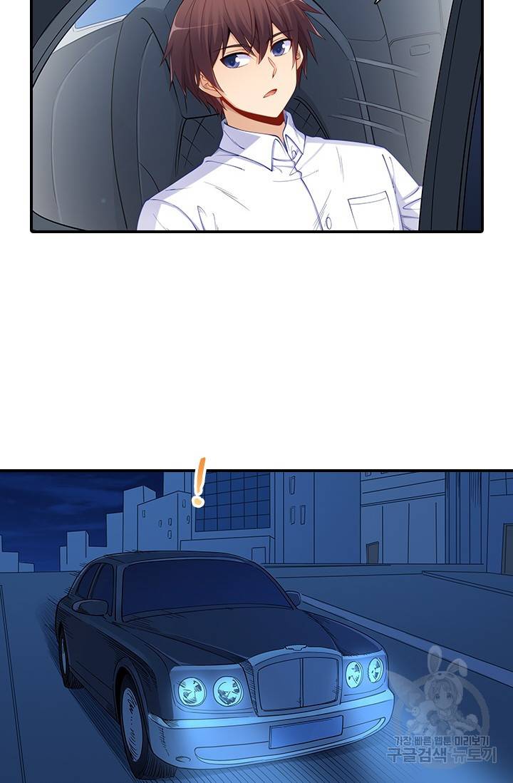 재벌라이프 113화 42